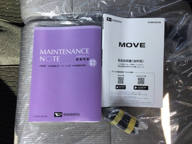 MOVE