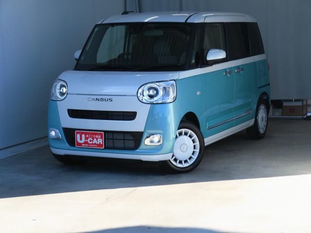 MOVE canbus