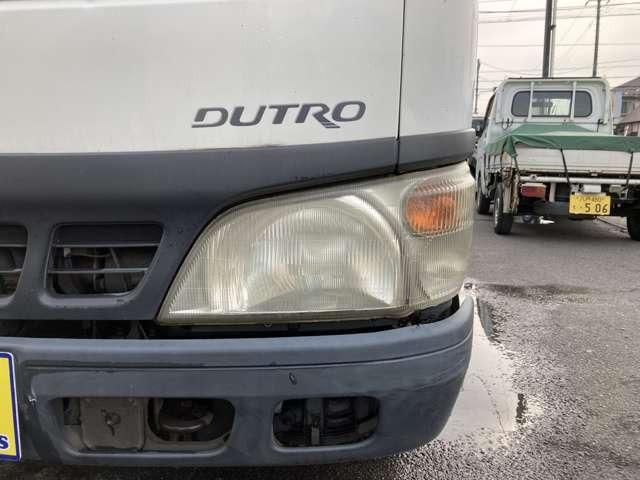 Dutro