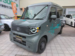 N-VAN e: