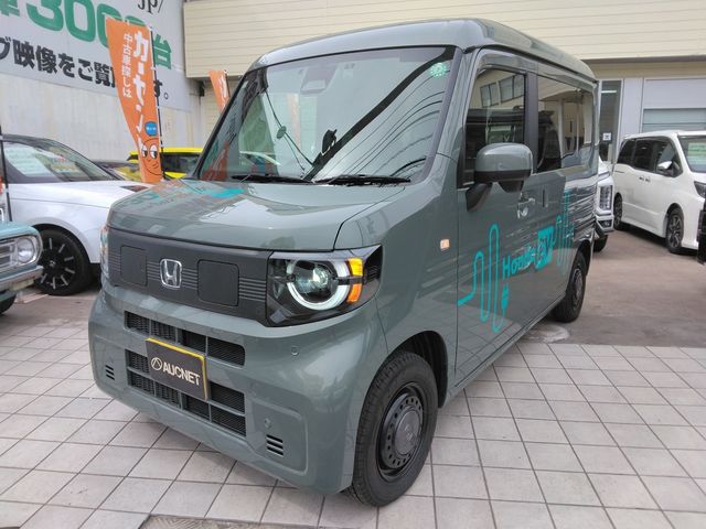 N-VAN e: