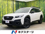 LEGACY OUTBACK