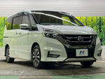 SERENA  S-HYBRID