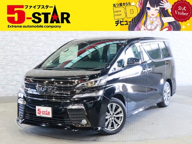 VELLFIRE