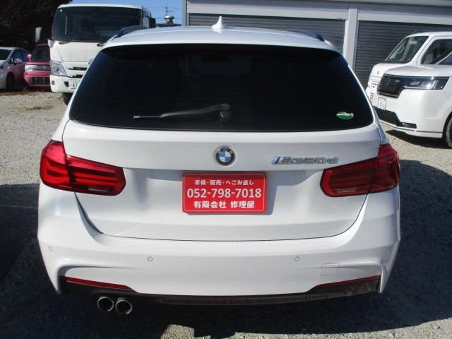 BMW 3 Series sedan
