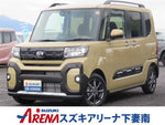 TANTO FAN CROSS