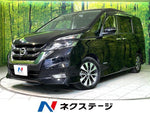 SERENA S-HYBRID