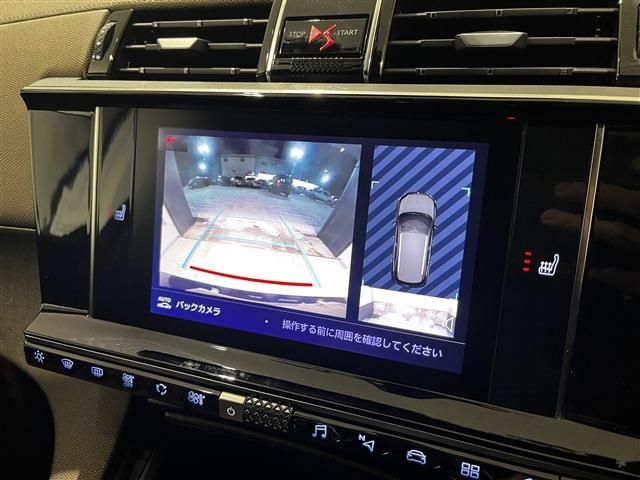 CITROEN DS7 CROSSBACK