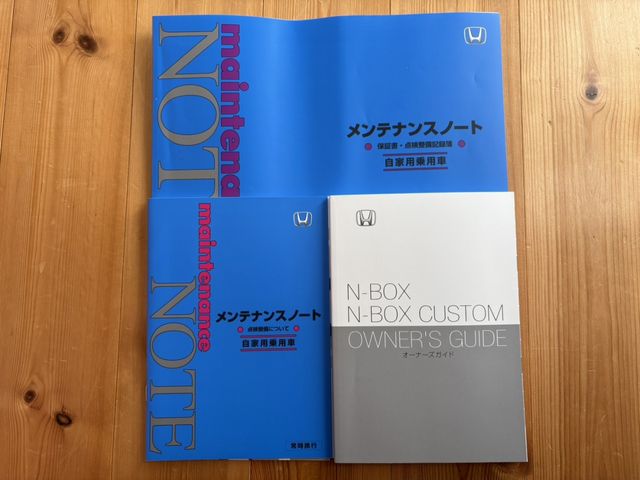 N BOX 4WD