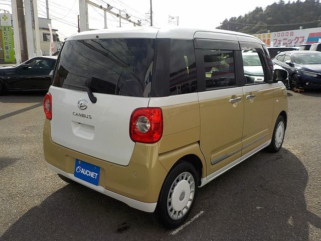 MOVE canbus