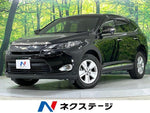 HARRIER 2WD