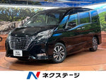 SERENA S-HYBRID