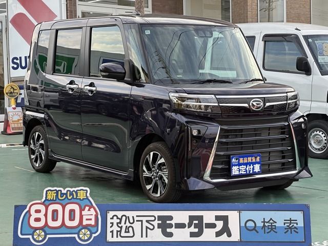 TANTO CUSTOM