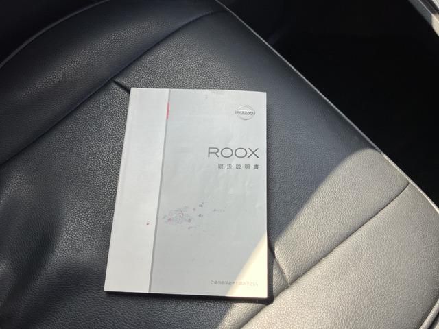 ROOX