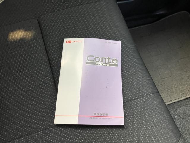 MOVE CONTE