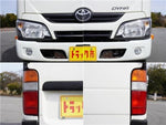 DYNA Route Van