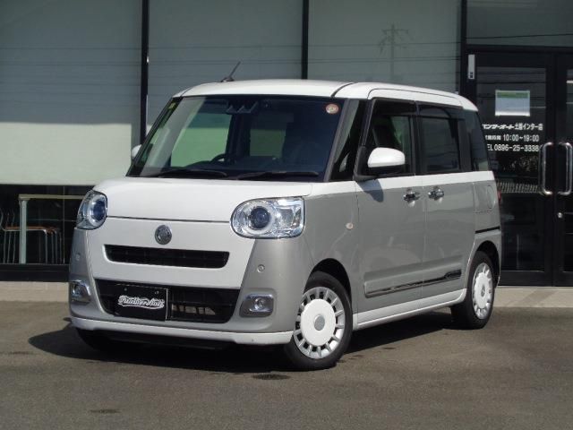 MOVE canbus