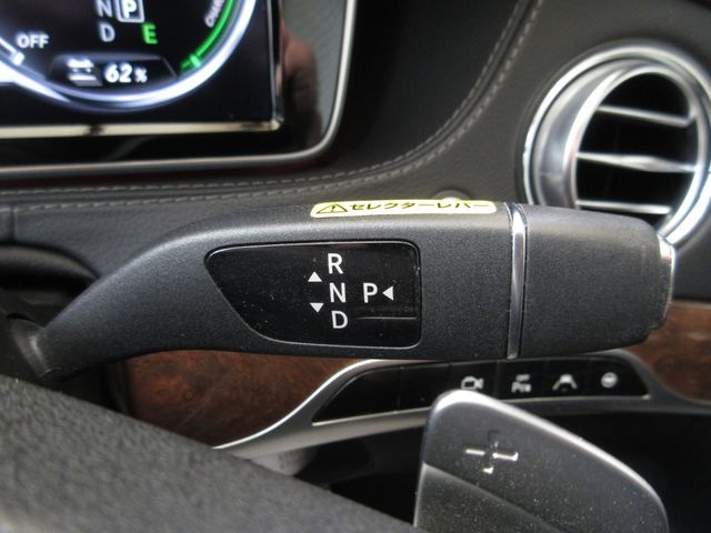 Mercedes-Benz S-class Hybrid