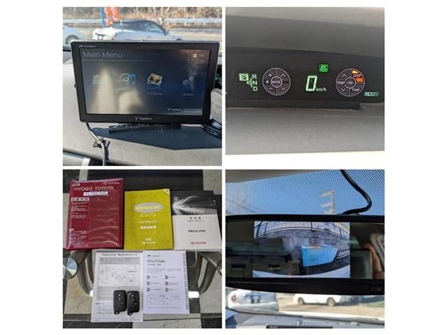 PRIUS PHV