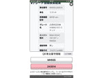 WAGON R 4WD