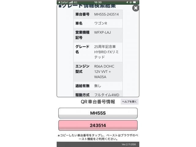WAGON R 4WD