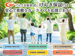 TANTO 4WD