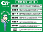 TANTO 4WD