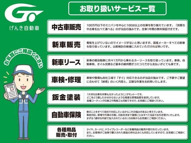TANTO 4WD