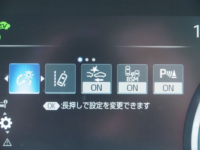 CROWN sedan hybrid 4WD