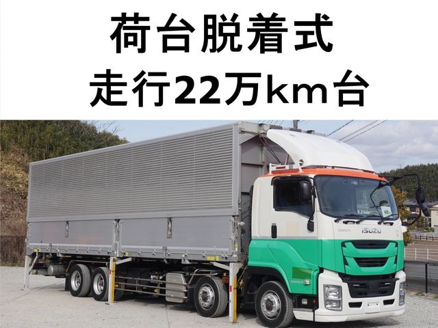 GIGA