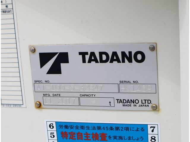 DUTRO