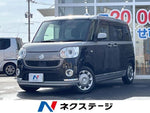 MOVE canbus