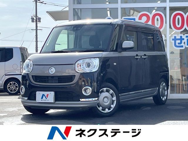MOVE canbus