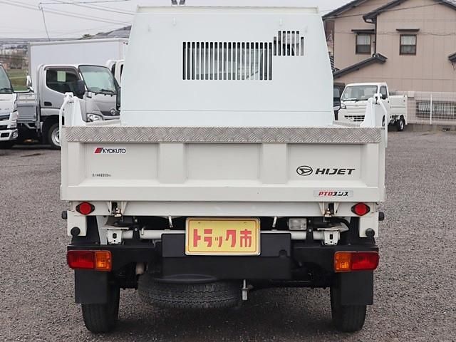 HIJET truck 4WD
