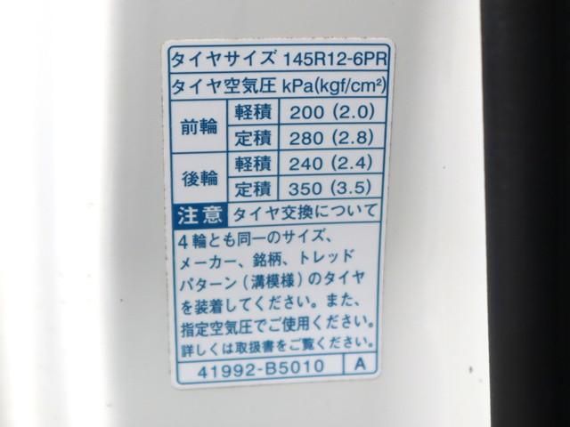 HIJET truck 4WD