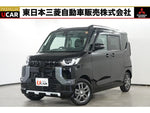 DELICA MINI