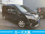SERENA  S-HYBRID