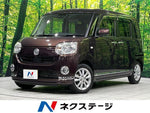 MOVE canbus 4WD