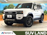 LANDCRUISER 250