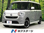 MOVE canbus 4WD