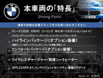 BMW 3series TOURING