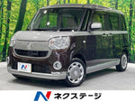 MOVE canbus