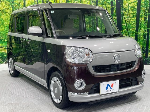 MOVE canbus