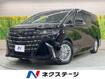 ALPHARD hybrid