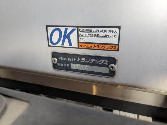 Quon