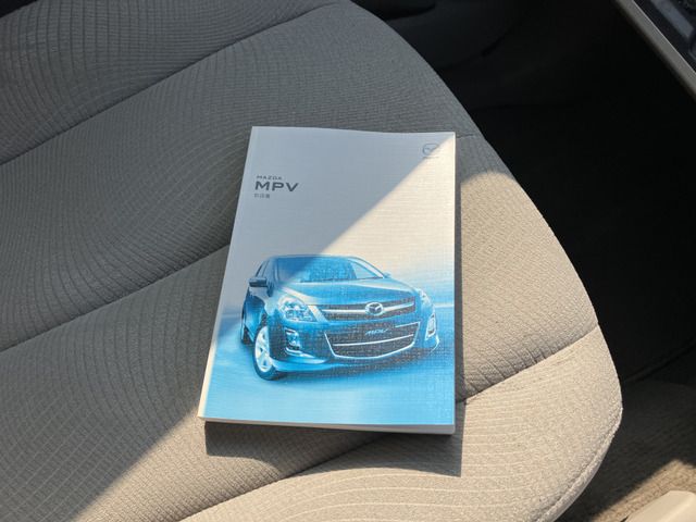 MPV
