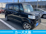 N-BOX