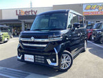 Spacia custom