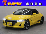 S660