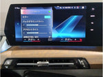BMW 2 Series Active Tourer
